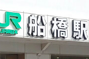 新館1F